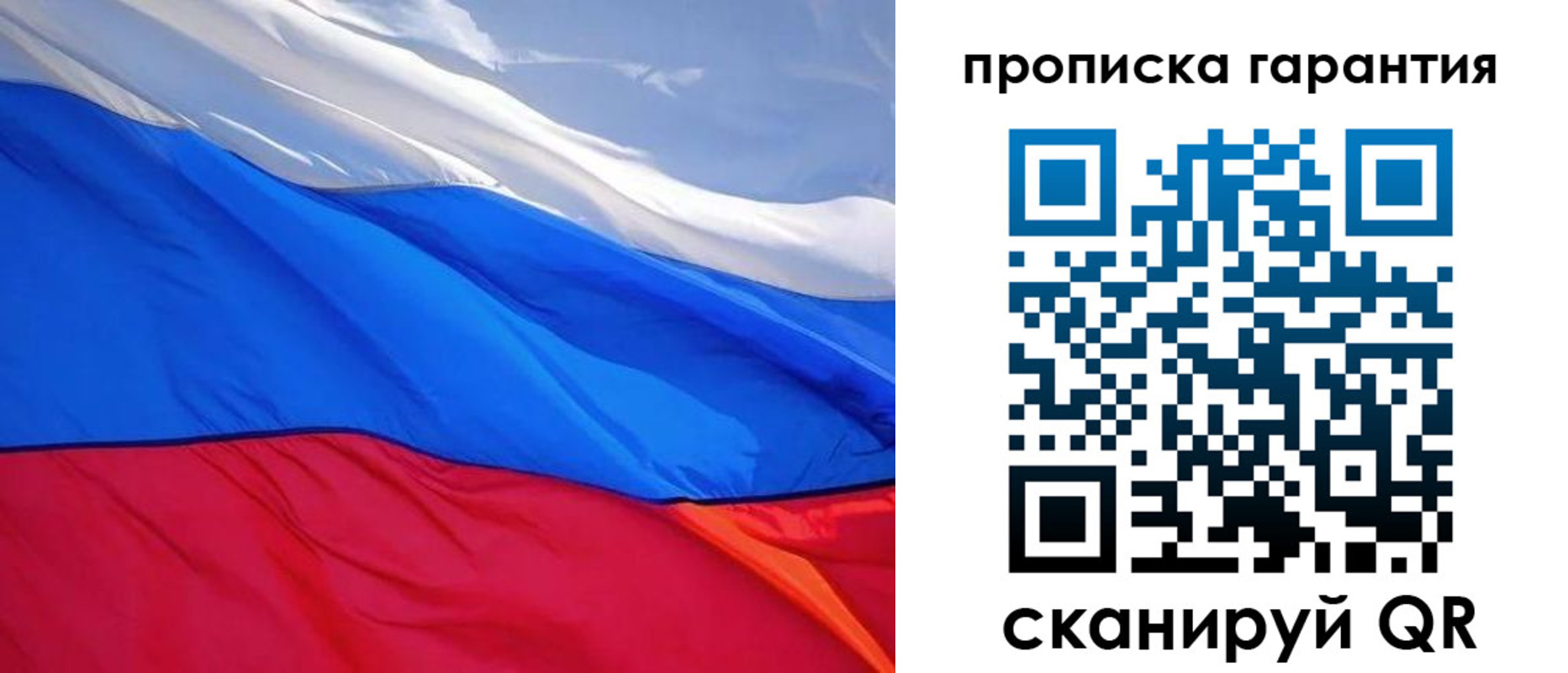 временная регистрация в квартире в Дигоре